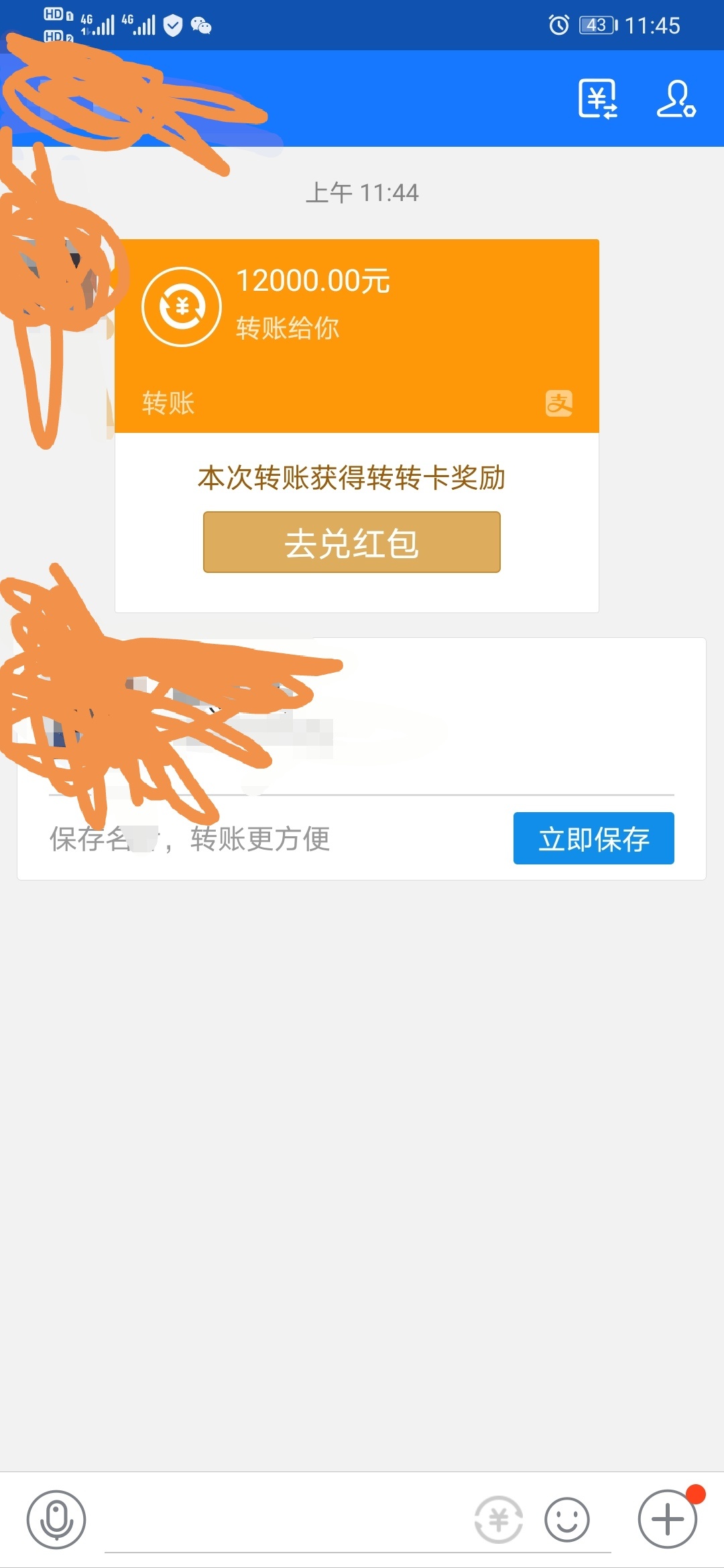 富婆贷到账，拜拜，每月还1090

34 / 作者:人生大起大落 / 