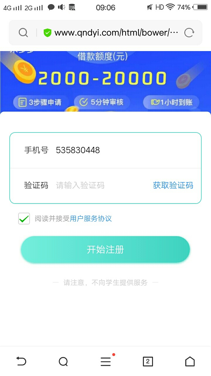 夜深了，下雨了，一场秋雨一场凉，大家保重

77 / 作者:lu.shen / 
