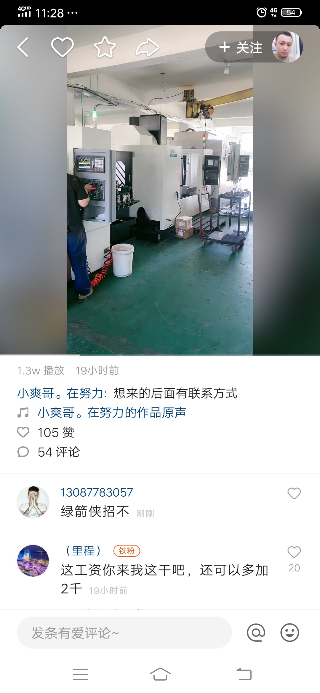 老哥们帮个忙骂下这个SB，骗了我50元来个骂的最长时间的兄弟裁图给个10元红包

74 / 作者:水底凉快 / 