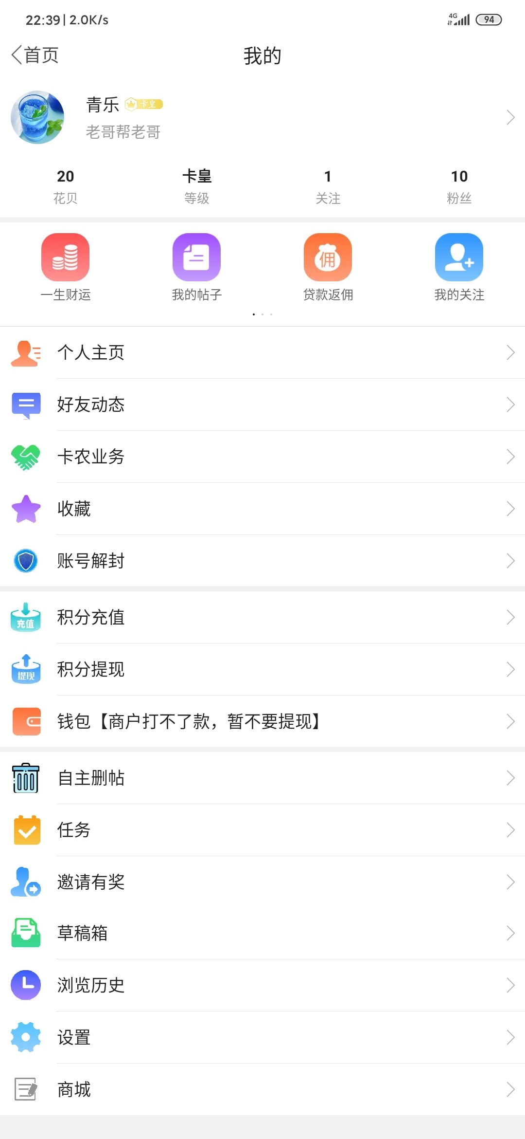 20花贝送三楼

0 / 作者:青乐 / 