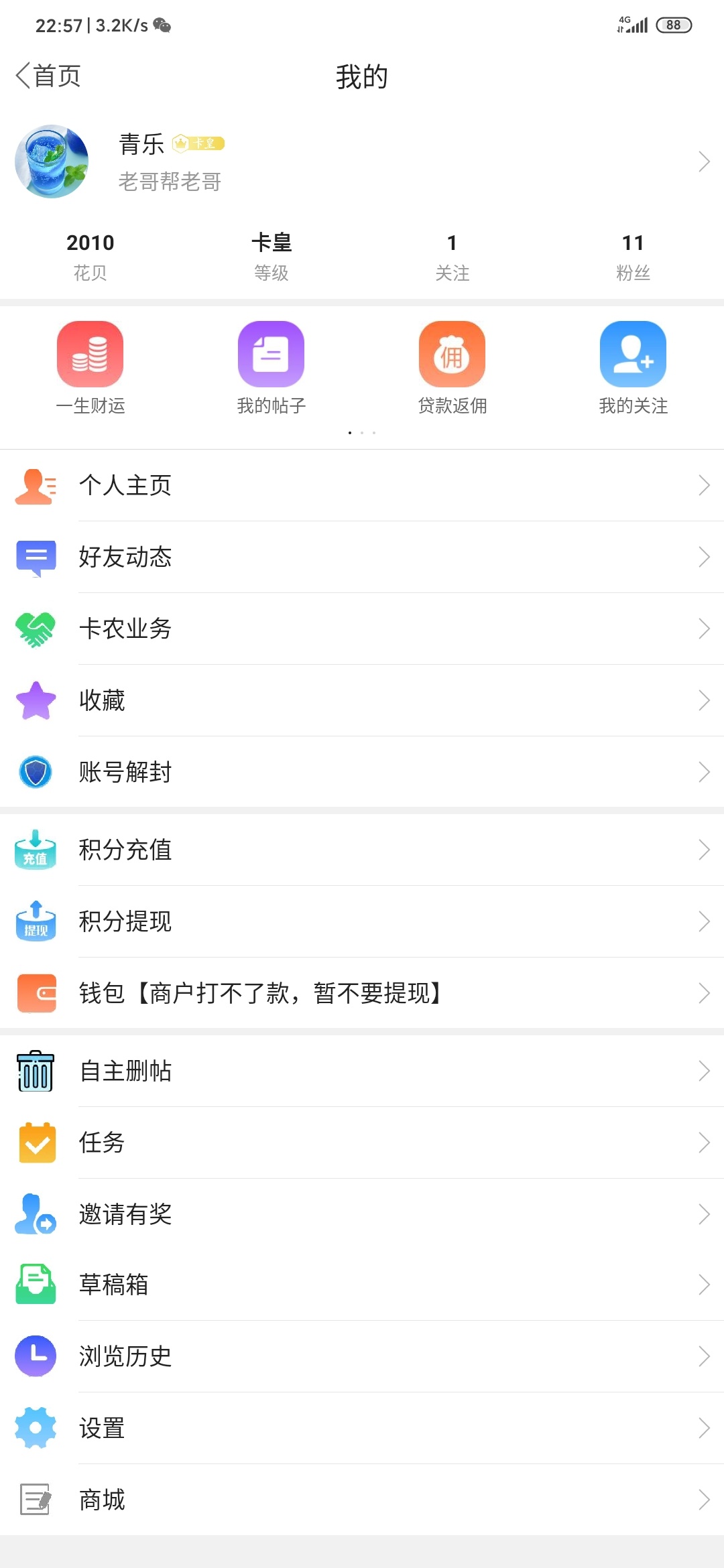 168楼2000

81 / 作者:青乐 / 