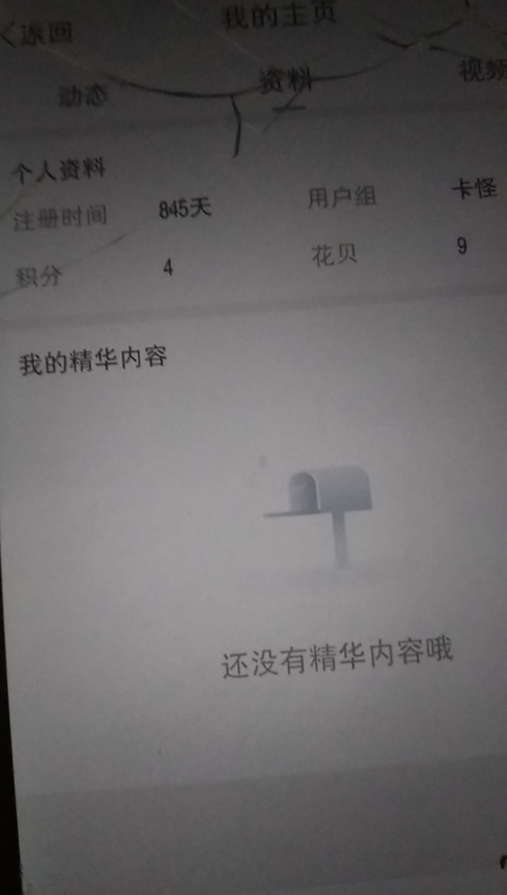 打卡，继续静静的看老哥们开战

49 / 作者:规矩的男人 / 