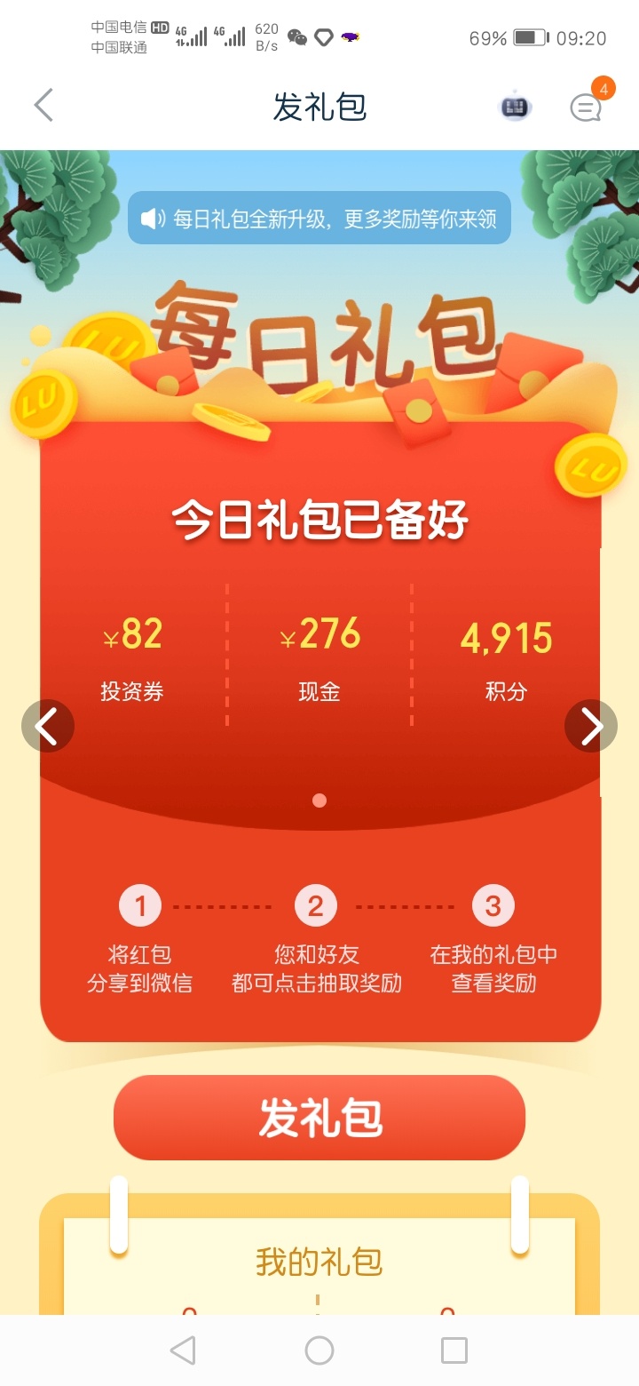 还有谁没摸过的

62 / 作者:zoumingda27 / 