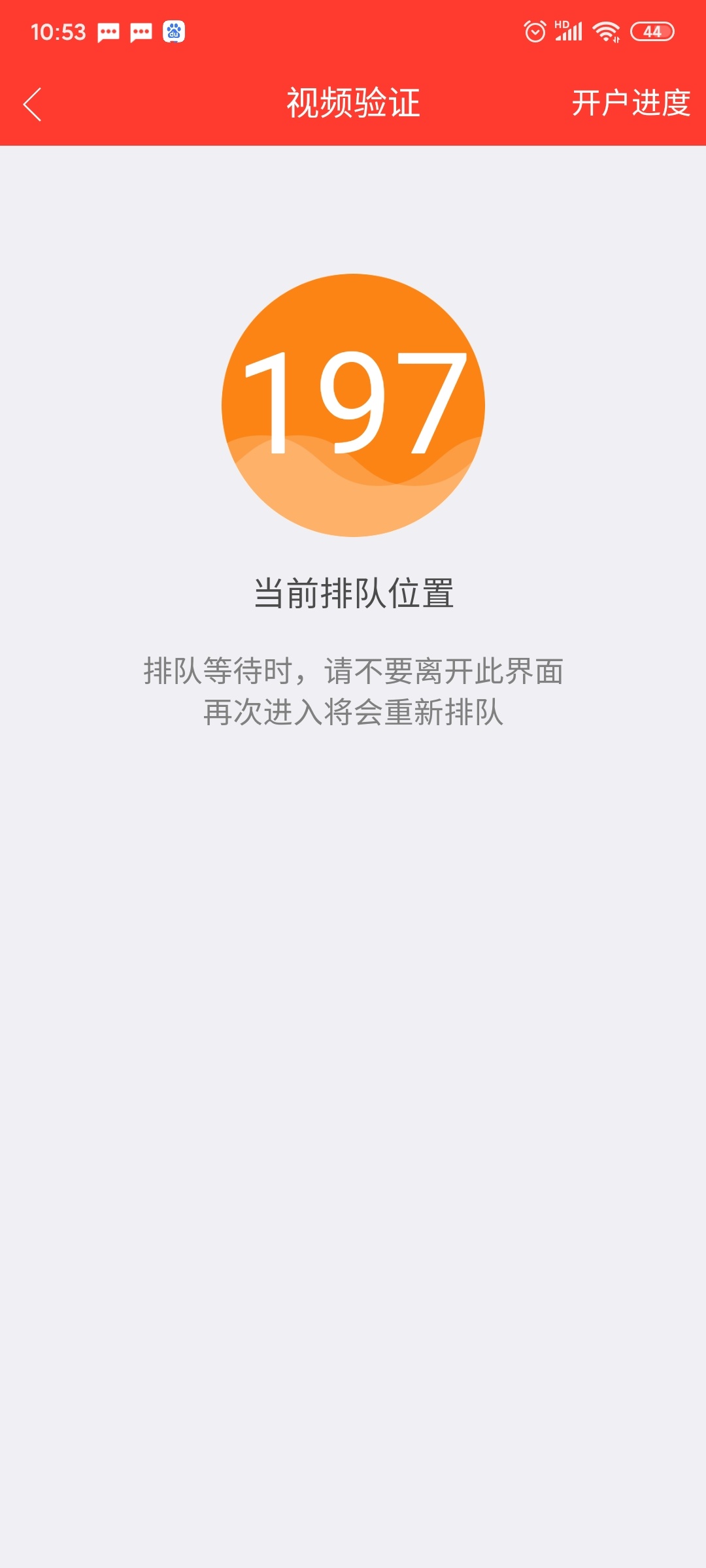 同花顺羊毛，感谢之前的老哥，同花顺首页，右上角放大镜点开搜索“股市答题”，点进去43 / 作者:人渣的本愿 / 