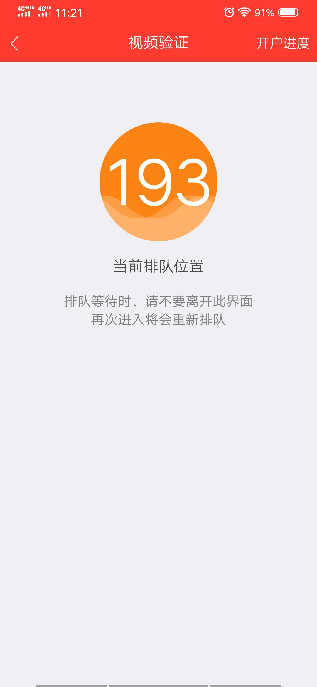 猴年马月，干

6 / 作者:张大大啦啦啦 / 