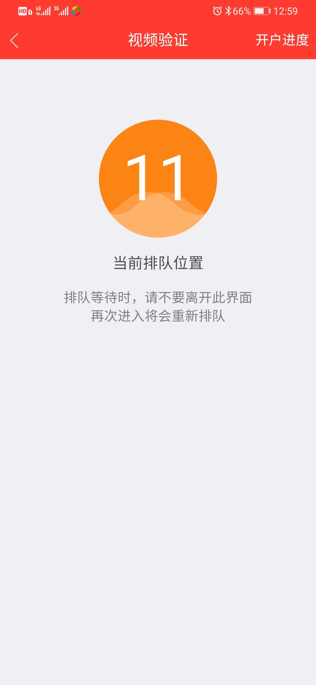 无压力马上到咯

4 / 作者:贺呵呵呵呵呵 / 