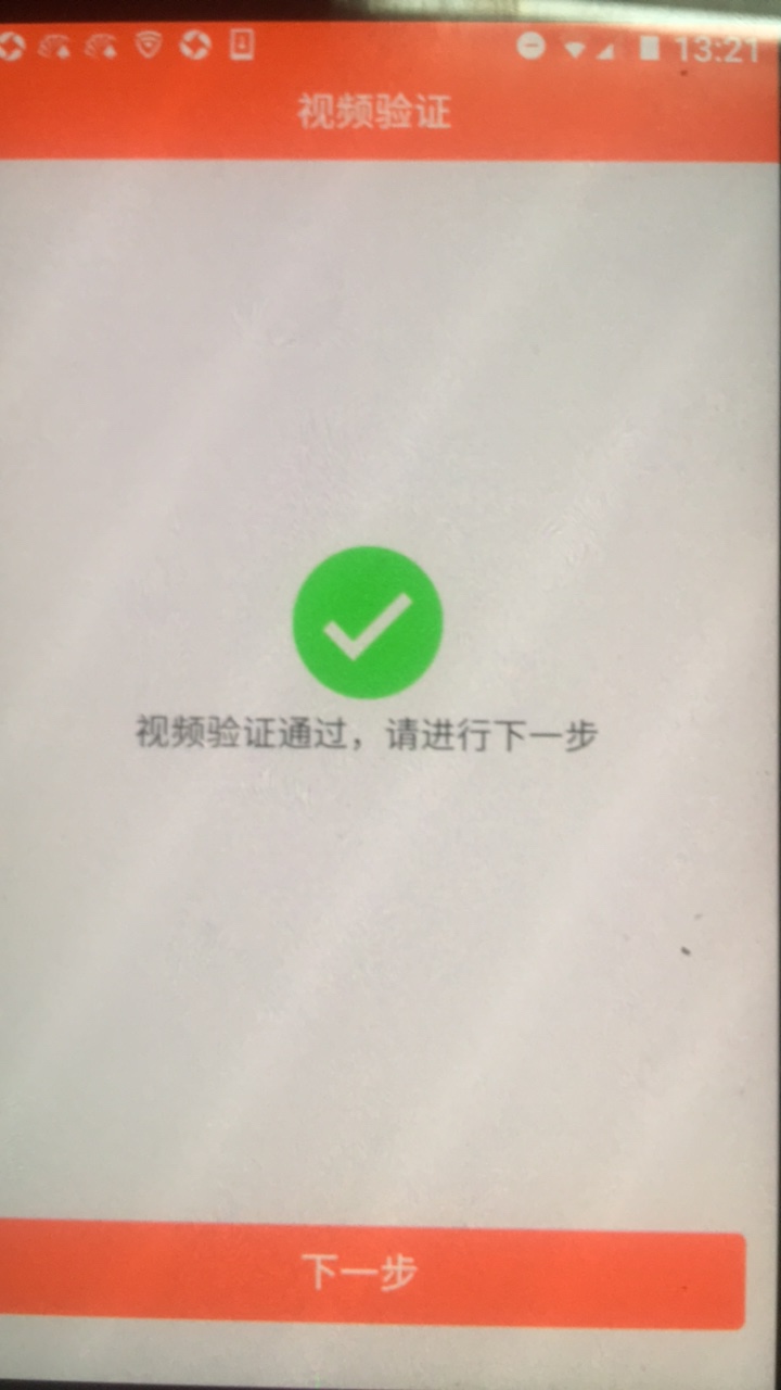 华为手机差点坑哭我，我擦，说摄像头怎么转都是倒立着，吓得我人都快倒立起来了……还87 / 作者:Hfy。 / 