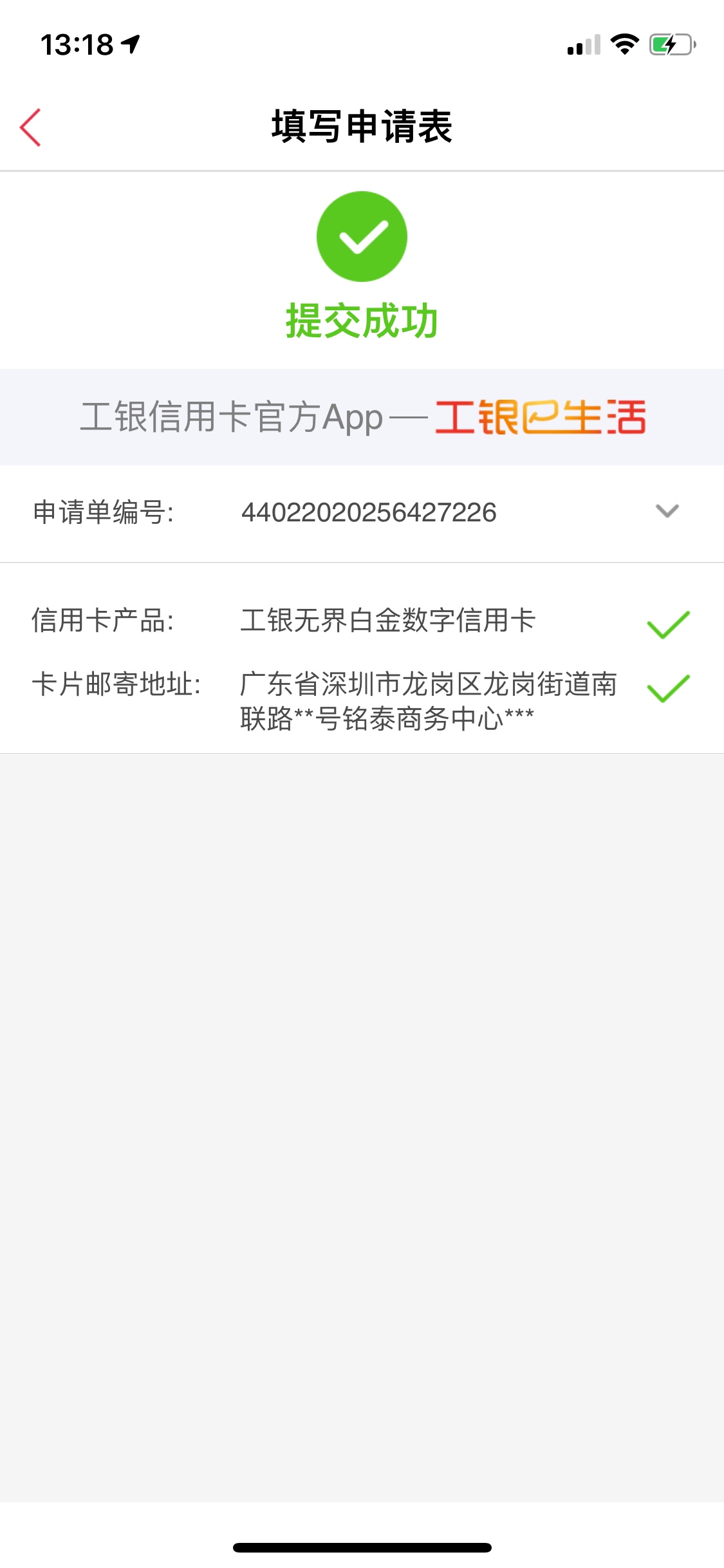 真牛b工行无界卡！人头秒送。


1 / 作者:深圳许经理 / 