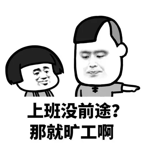 真牛b工行无界卡！人头秒送。


88 / 作者:深圳许经理 / 