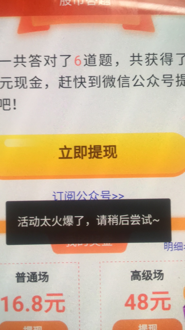 怎么回事啊折腾半天，居然这样

35 / 作者:Hfy。 / 