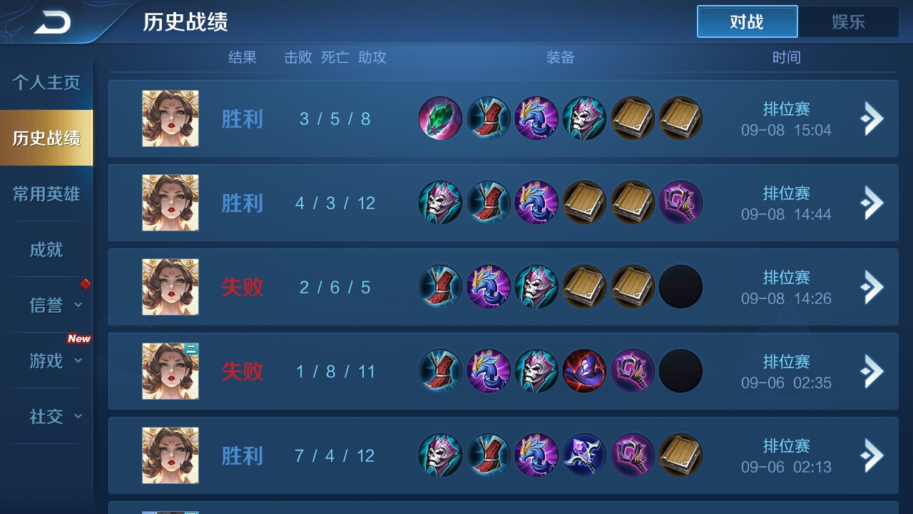 这个号废了，没铭文，就一套127的

7 / 作者:李爷爷 / 