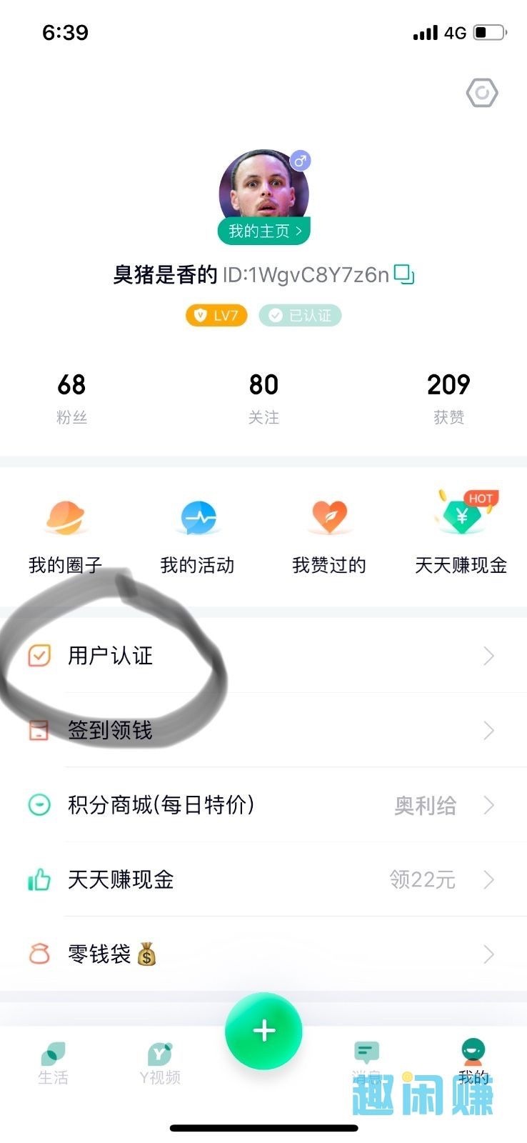来吧，福利




3 / 作者:勿而今夏 / 