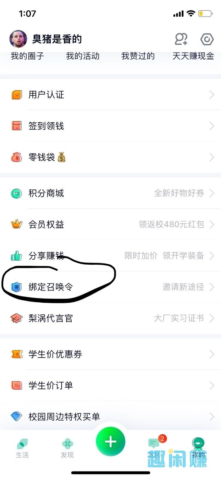 来吧，福利




30 / 作者:勿而今夏 / 