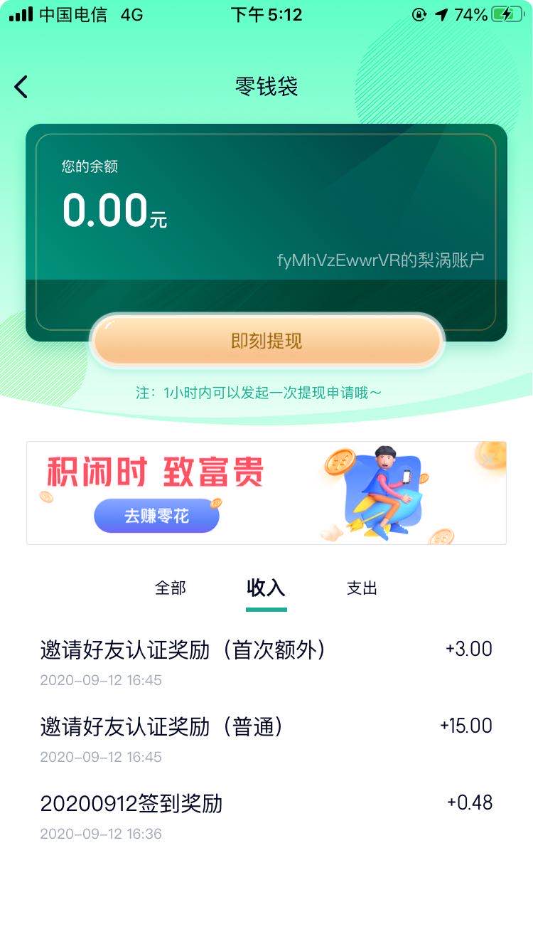 来吧，福利




59 / 作者:勿而今夏 / 