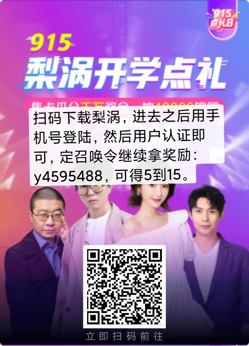 来吧，福利




73 / 作者:勿而今夏 / 