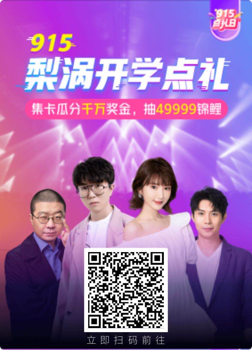 来吧，福利




39 / 作者:勿而今夏 / 