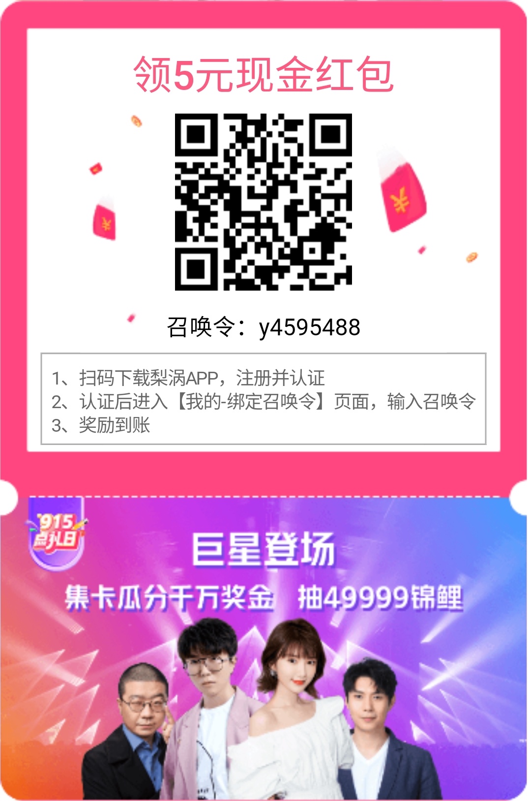 来吧，福利




51 / 作者:勿而今夏 / 