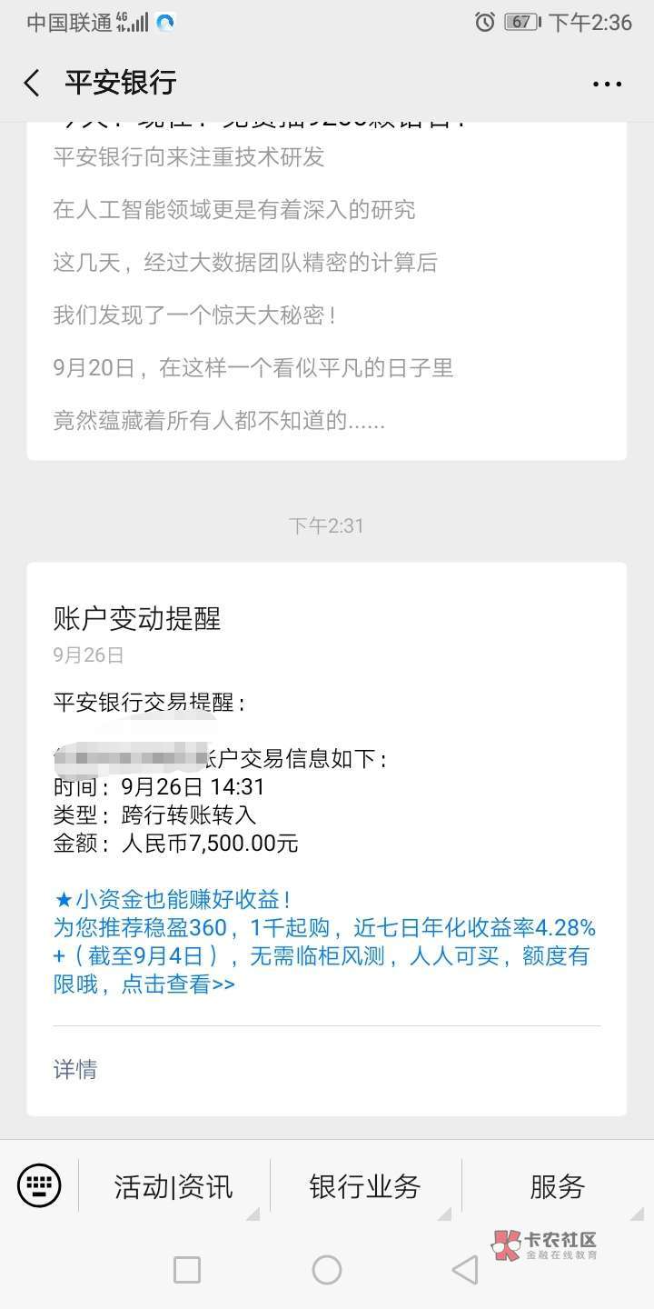 兄弟们，试药软件哪个靠谱啊？活不下去了，宁愿试药也不可能在这里伸手要饭！
97 / 作者:酒肉和尚 / 