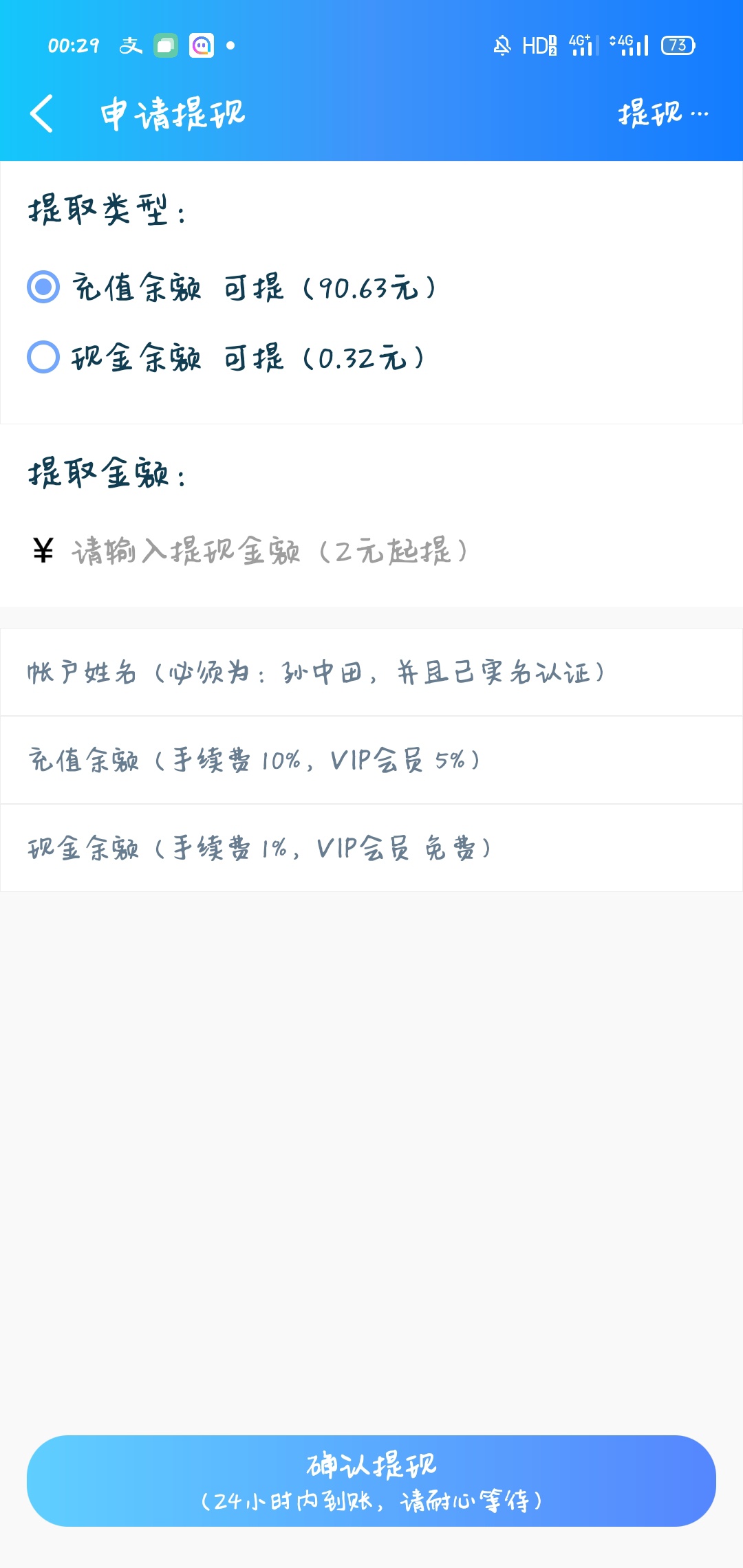  希望能到180


8 / 作者:小涩爱你 / 