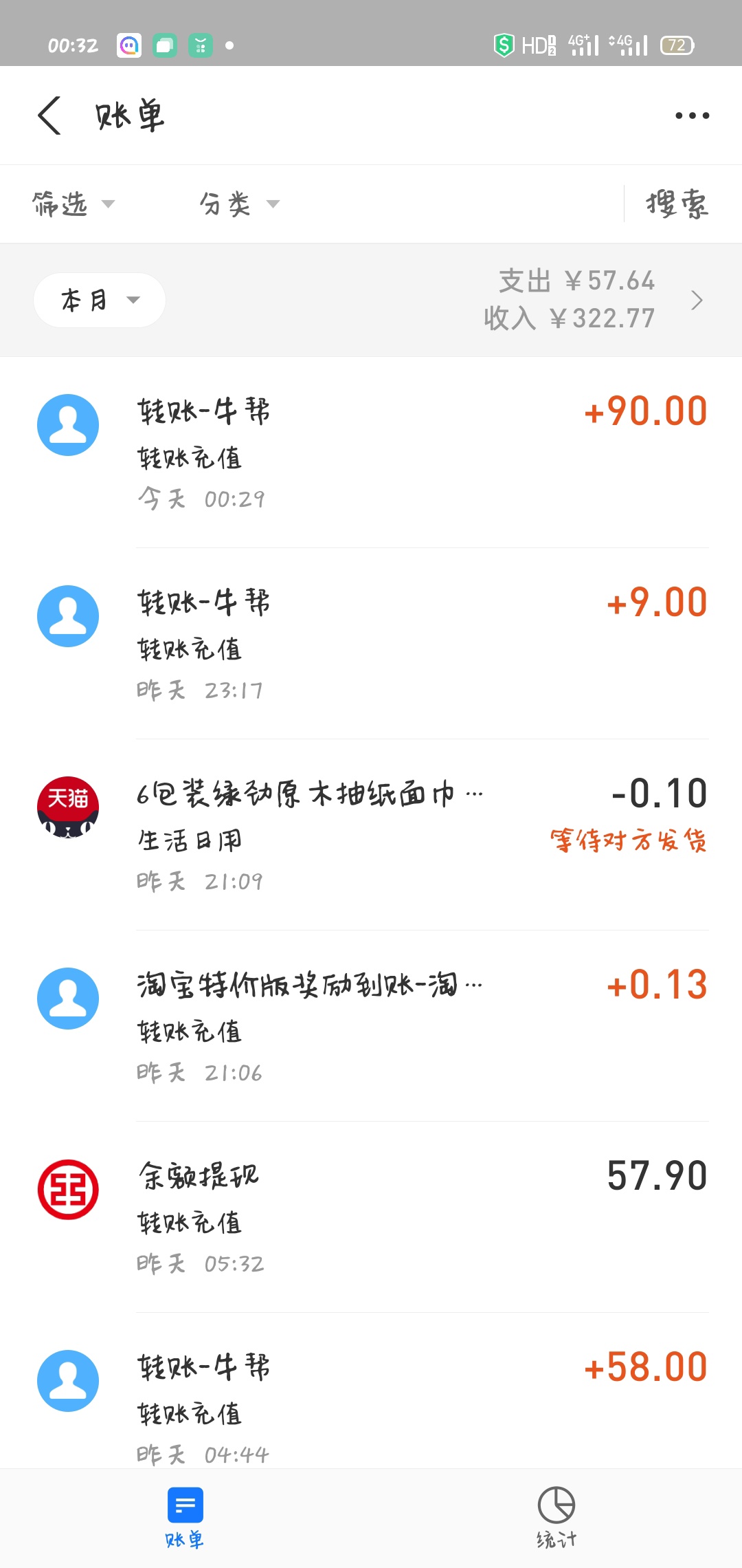   希望能到180


91 / 作者:小涩爱你 / 