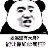 @香儿 想香儿的第六天
27 / 作者:覆水难收9466 / 