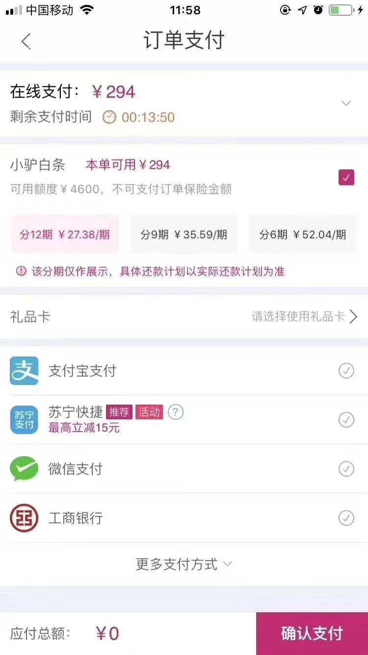 watermark,image_cGljLzIwMTgwMjAzL29zc18xNTE3NjI1NjIzMDE5XzIzM182OTJfNzUzLnBuZw==,t_50,g_se,x_20,y_20