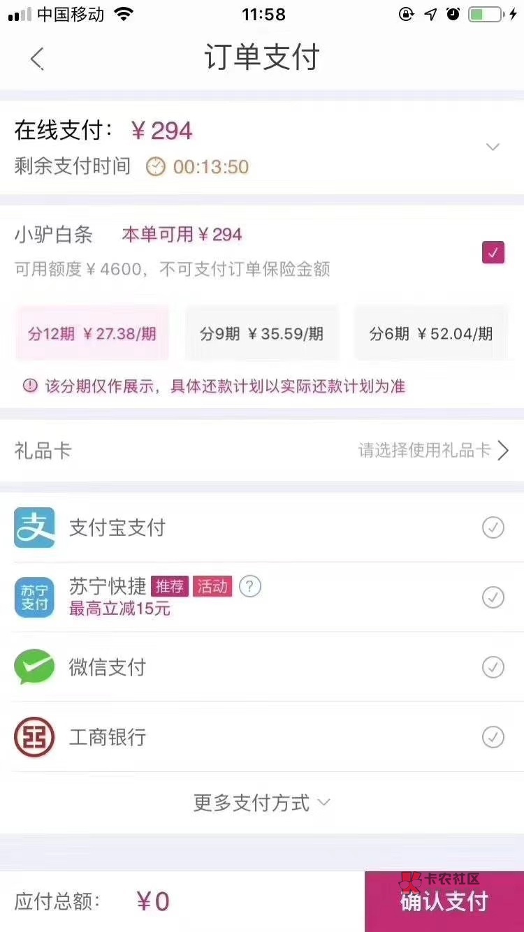 微信下载安装到桌面上怎么弄 watermark,image_cGljLzIwMTgwMjAzL29zc18xNTE3NjI1NjIzMDE5XzIzM182OTJfNzUzLnBuZw==,t_50,g_se,x_20,y_20