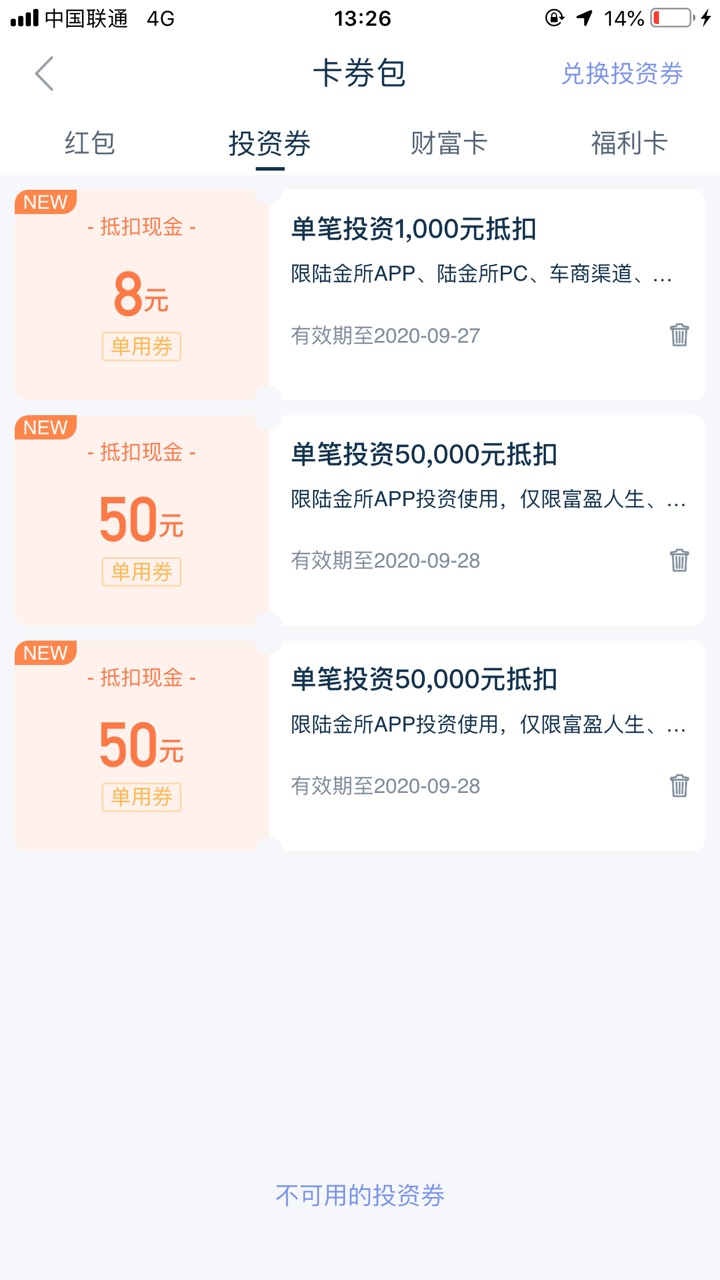 陆金所助力太坑了
太坑了，别助力了，陆金所，太坑了，以为是100元现金，结果是代金券95 / 作者:18686498770 / 