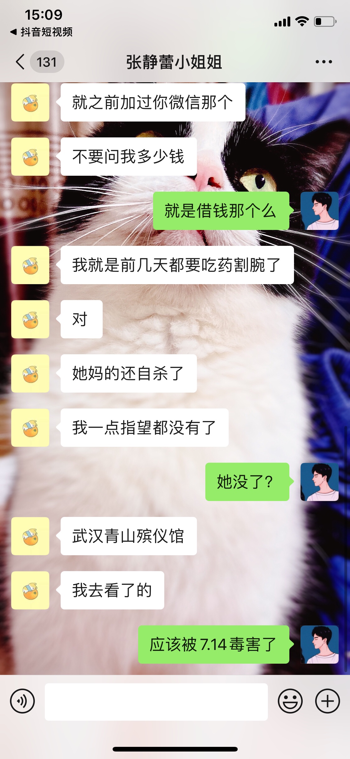 哎，又一个老姐。

5 / 作者:麟洛 / 