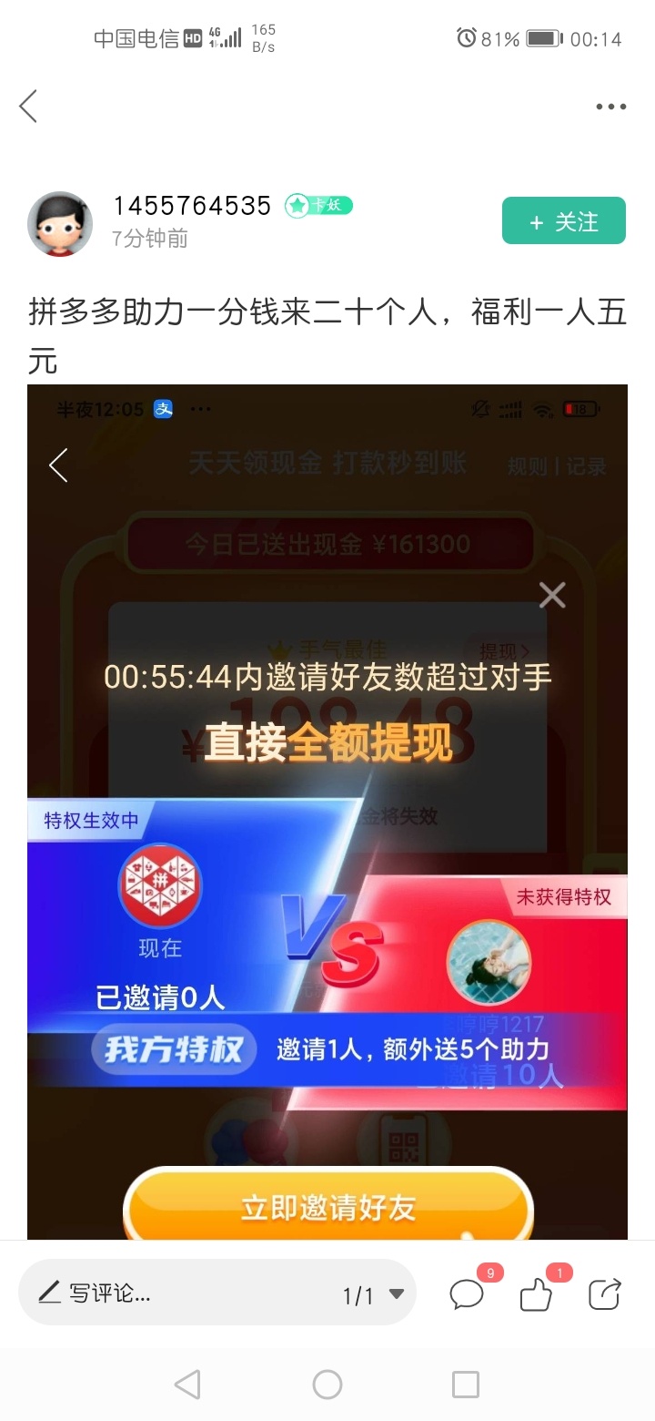 卡农老哥不靠谱啊





28 / 作者:zoumingda27 / 