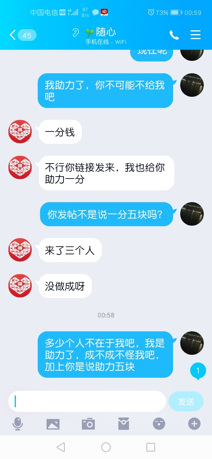 卡农老哥不靠谱啊





66 / 作者:zoumingda27 / 