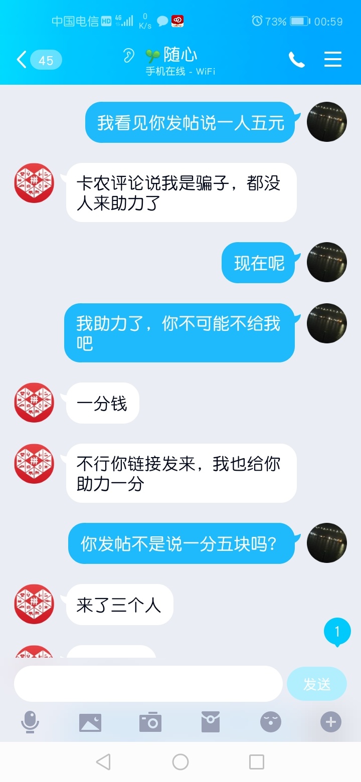 卡农老哥不靠谱啊





63 / 作者:zoumingda27 / 