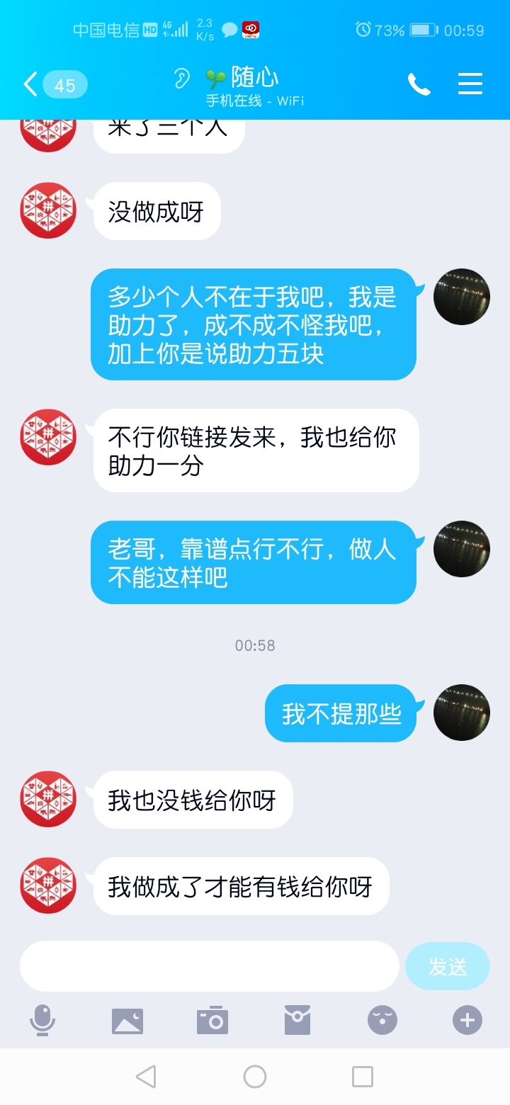 卡农老哥不靠谱啊





19 / 作者:zoumingda27 / 