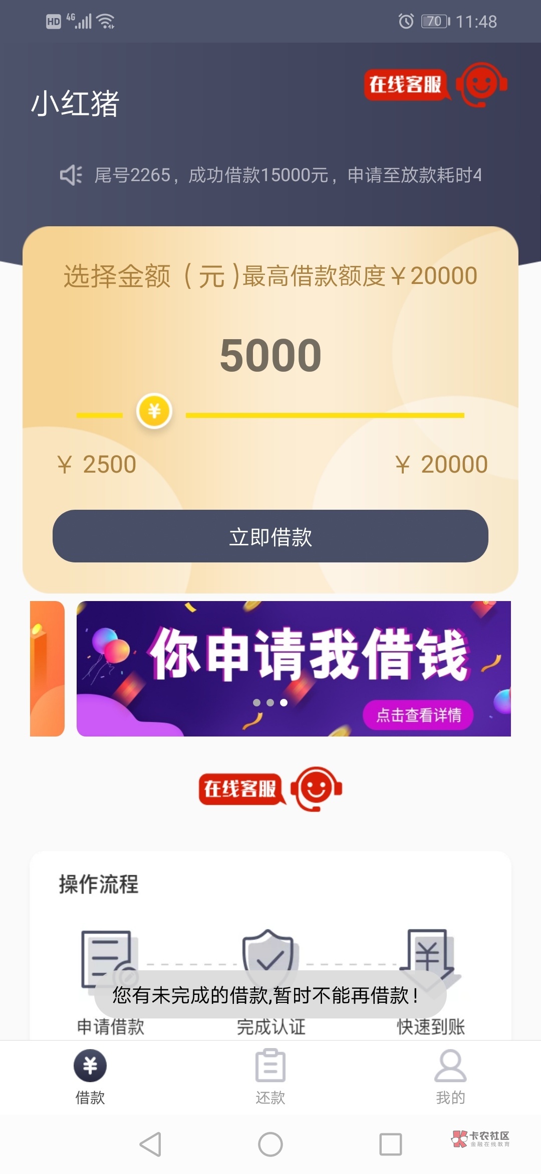 啥是小红 watermark,image_cGljLzIwMTgwMjAzL29zc18xNTE3NjI1NjIzMDE5XzIzM182OTJfNzUzLnBuZw==,t_50,g_se,x_20,y_20