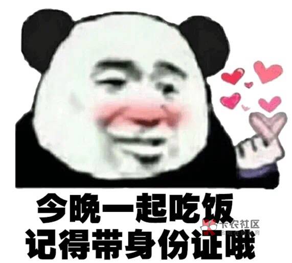 随机一顿50外卖，赠有缘人
97 / 作者:早日上岸。 / 
