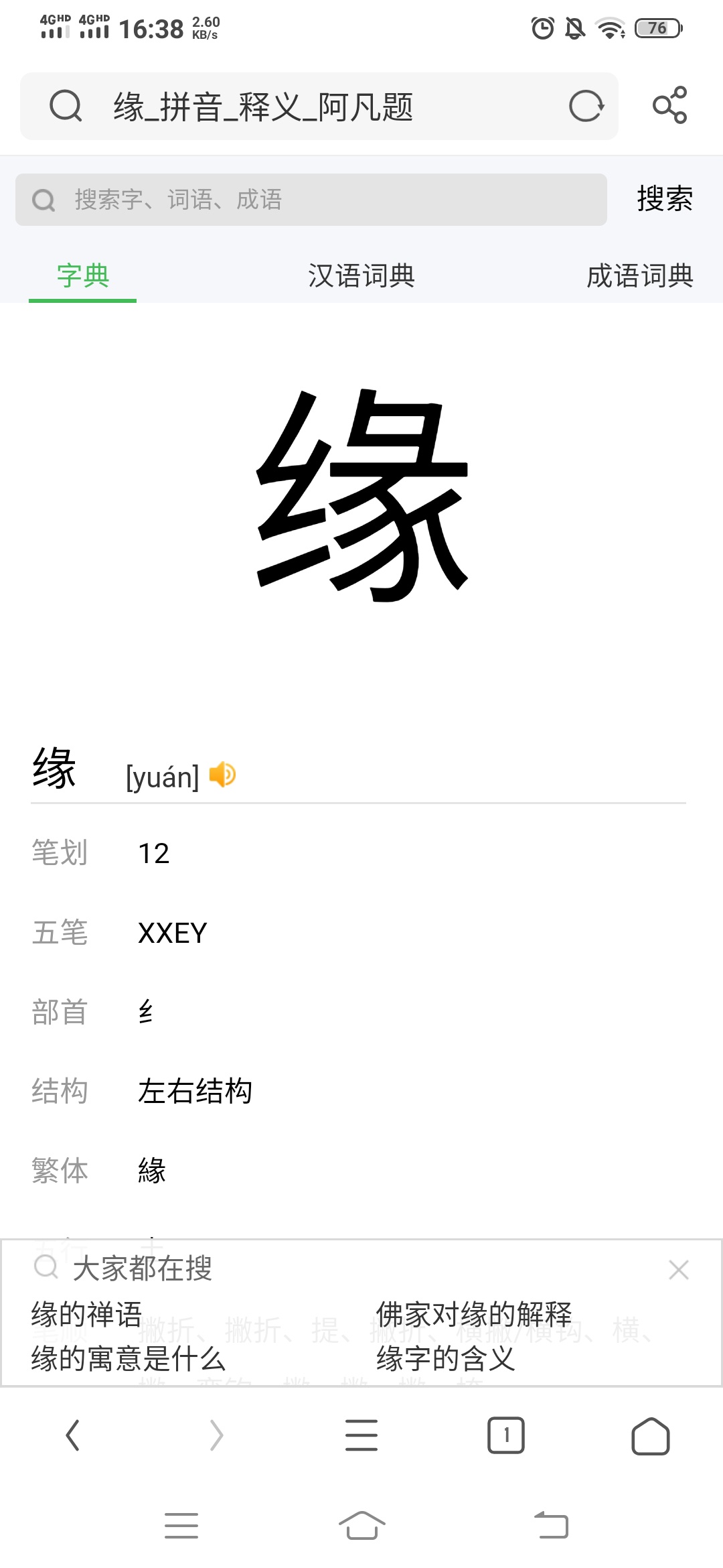 随机一顿50外卖，赠有缘人
14 / 作者:单存的人 / 