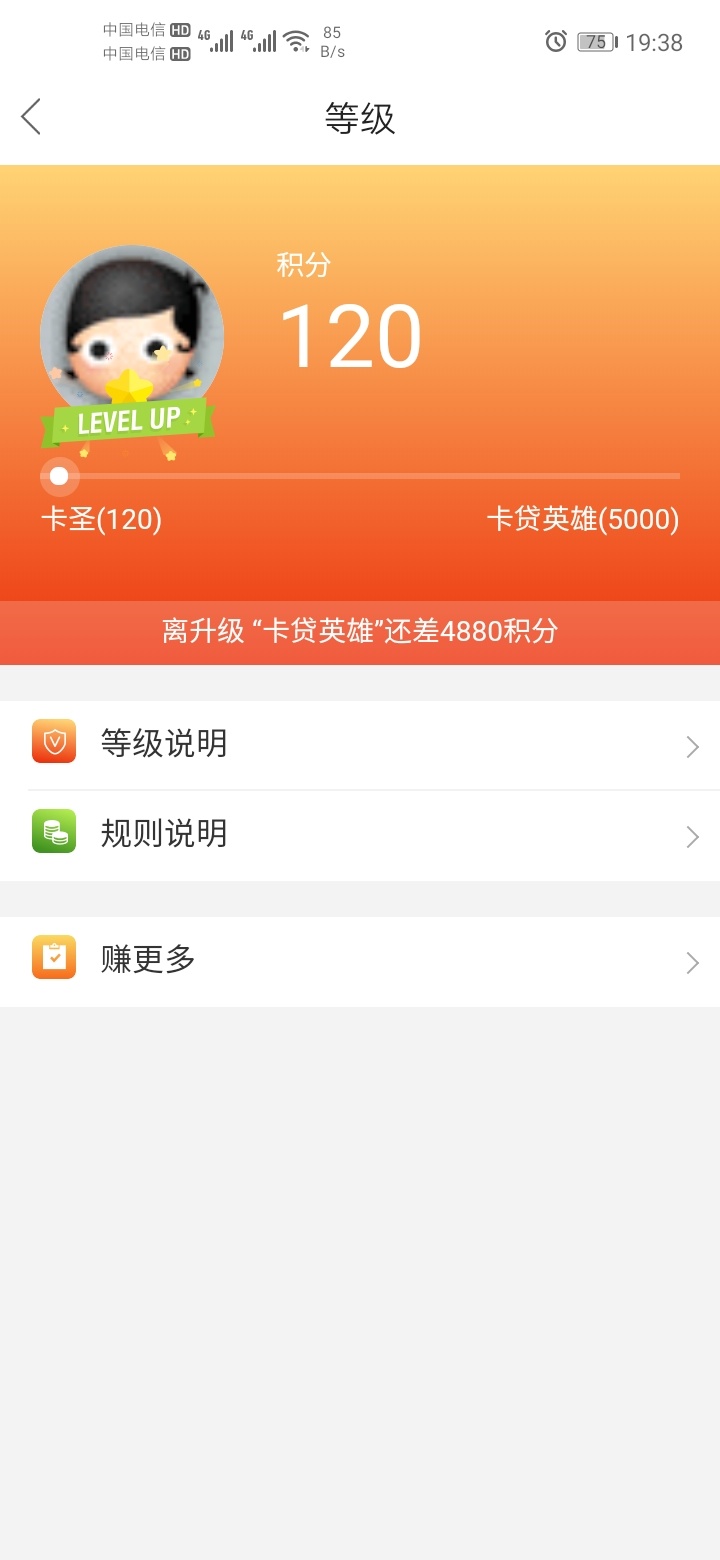 有没有数学好的老哥知道，天天水下去，多久能到卡贷传奇？

71 / 作者:农民一个 / 