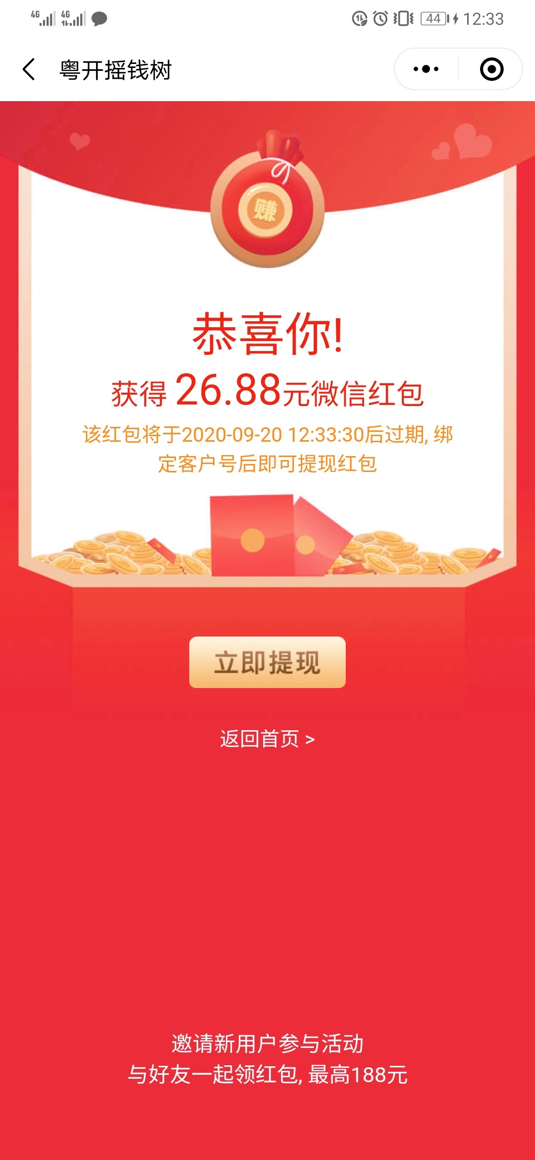 稳啦

74 / 作者:覆水难收9466 / 