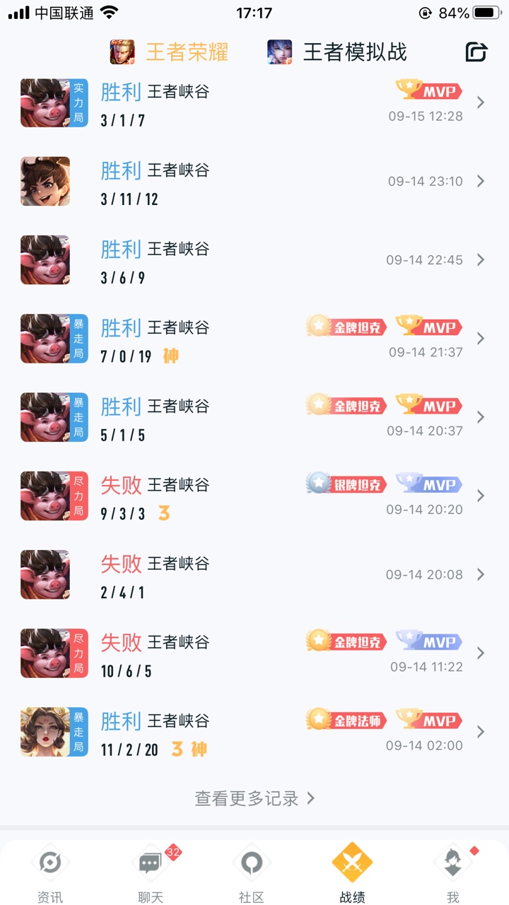 国服猪八戒

96 / 作者:雷朋 / 