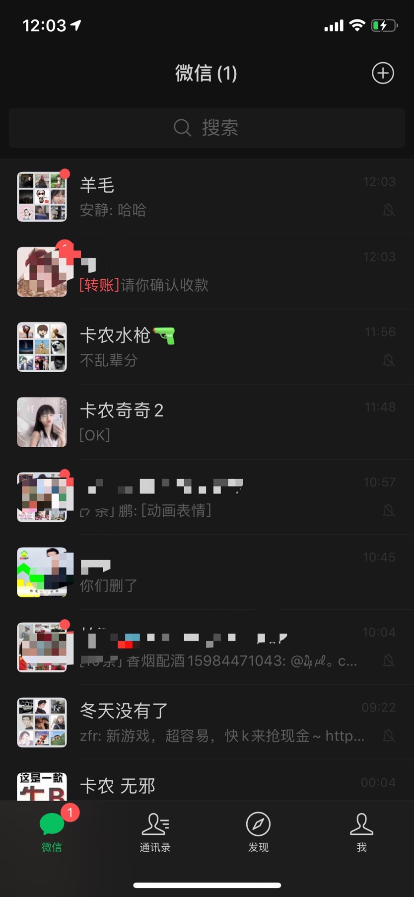 哭了 不要脸贷下款 

32 / 作者:再借五百 / 