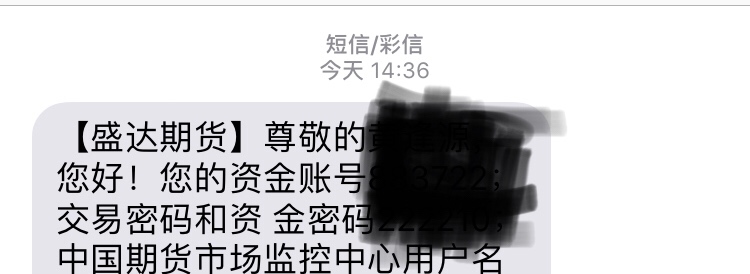 2点多收到的，但是小期那边好像没反应，真的要等18号啊

59 / 作者:Hfy。 / 