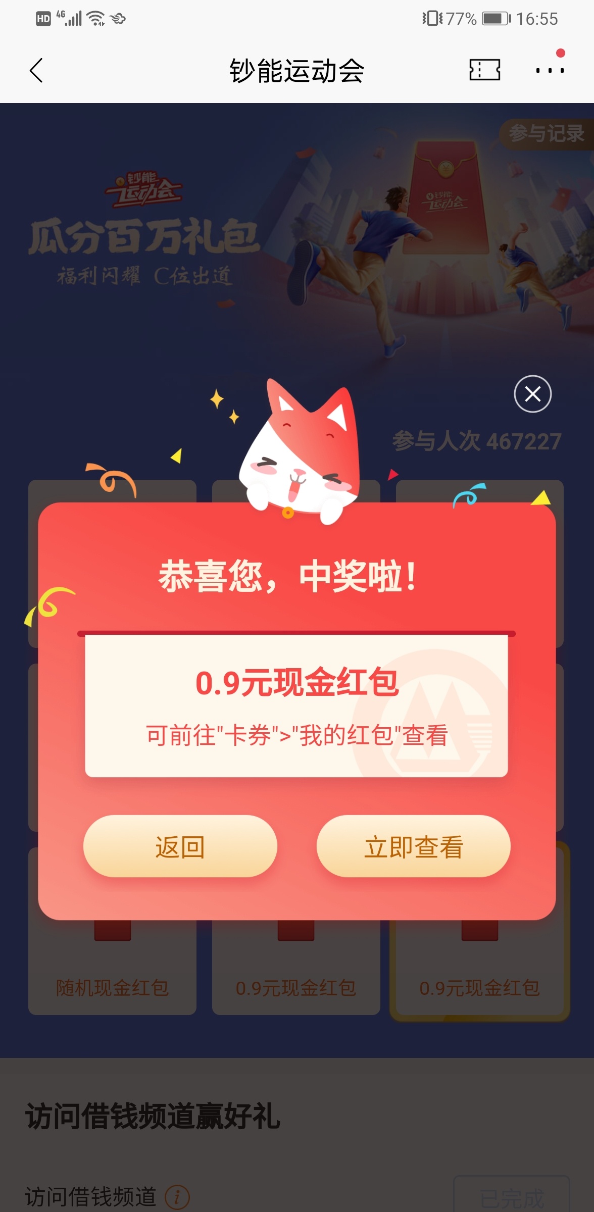 累累累累累累累累累累累累累了

5 / 作者:粗大事了老哥们 / 