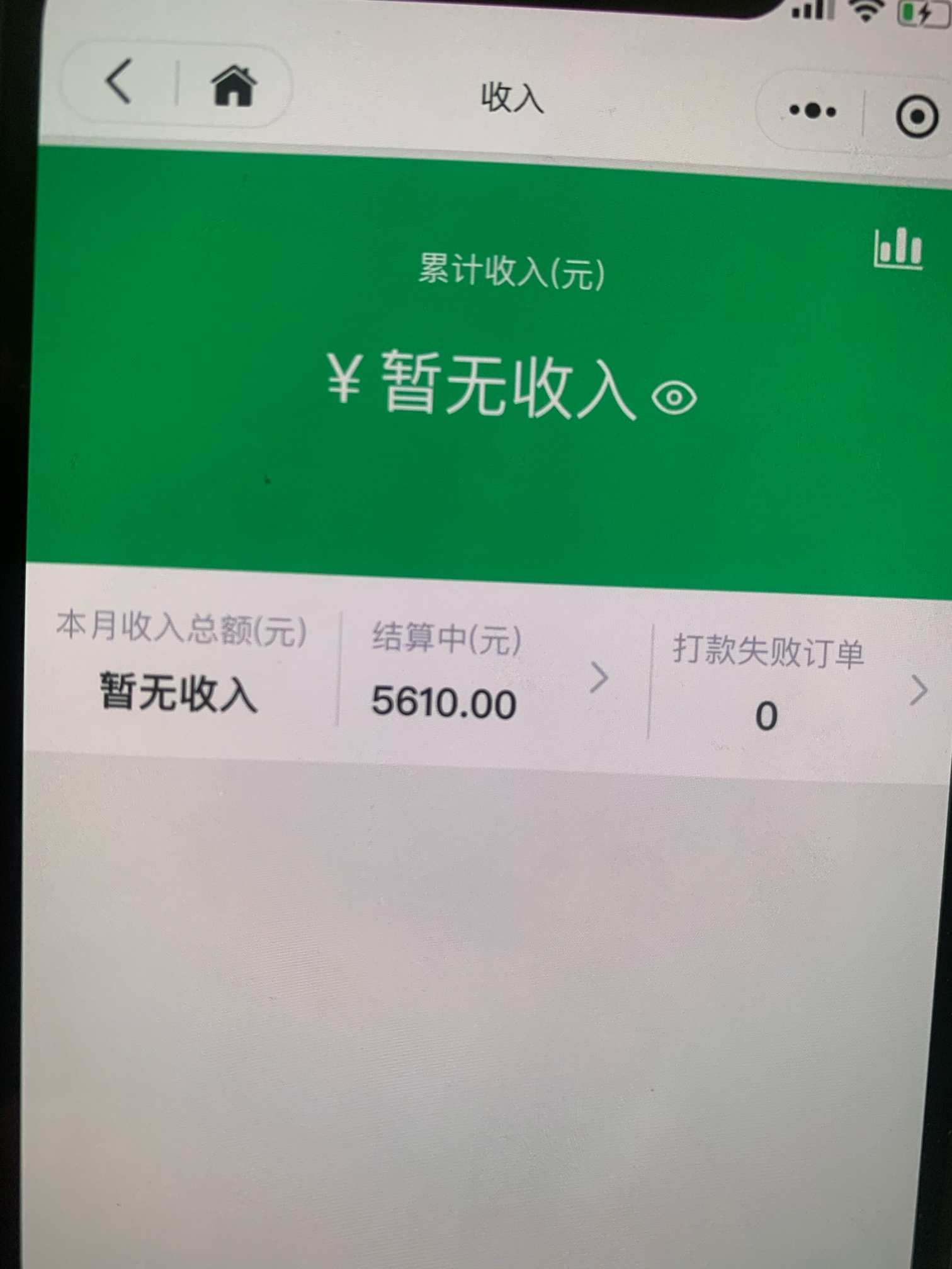 卖网课13天 赚了5600 贷款都还完了 无债一身轻

49 / 作者:#21 / 