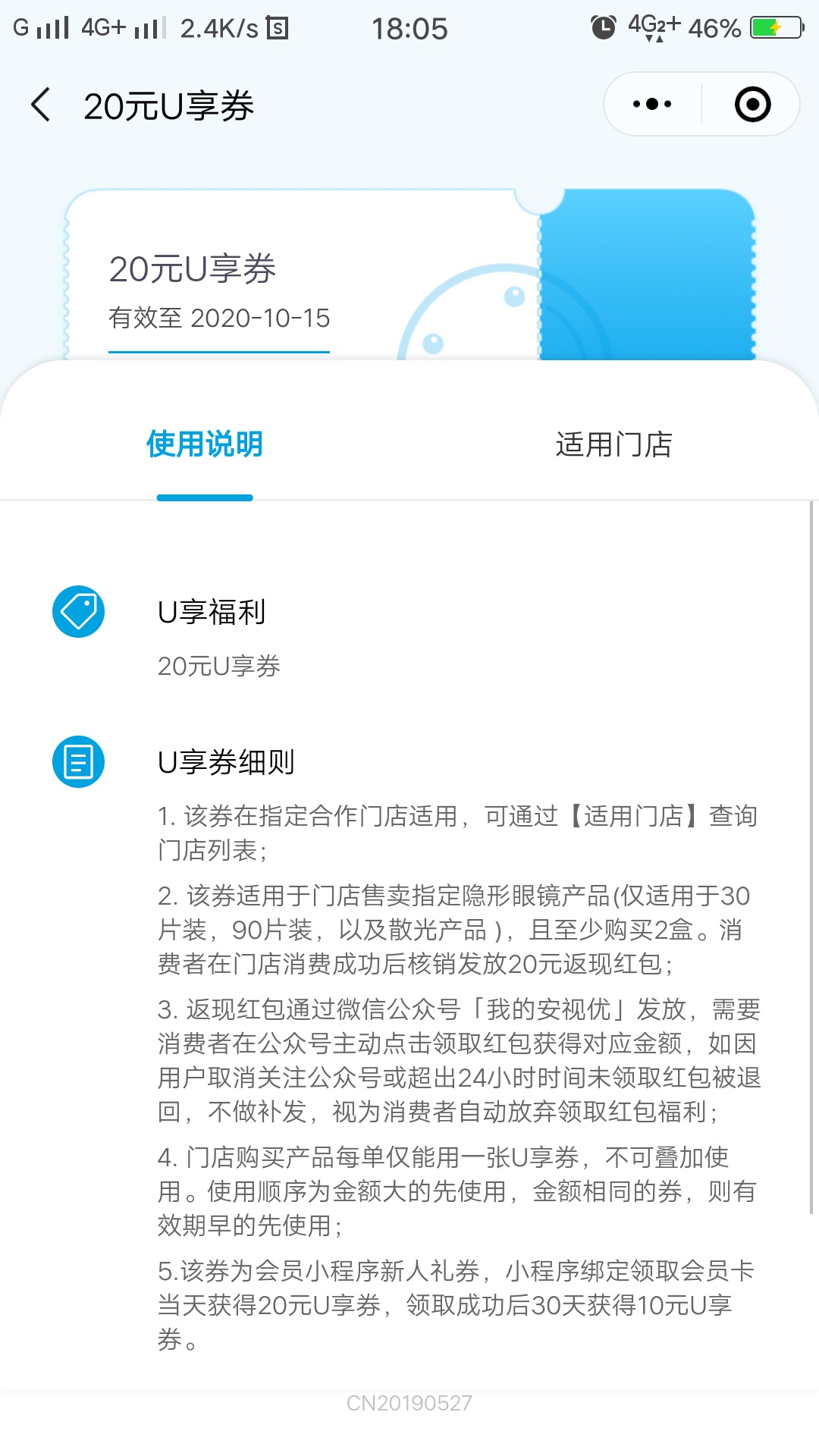 有一个免费而且特别简单的羊毛，我是在zrb上面做任务时，赏金才3毛钱的任务，我根本不3 / 作者:Xiafff / 