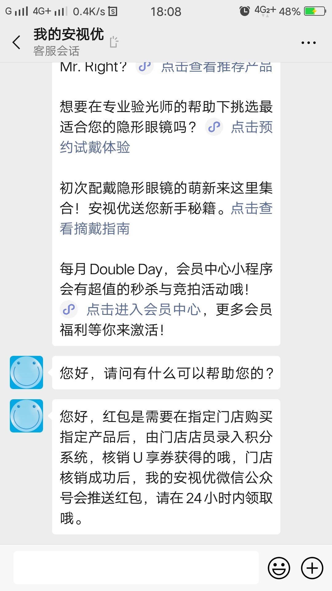 有一个免费而且特别简单的羊毛，我是在zrb上面做任务时，赏金才3毛钱的任务，我根本不81 / 作者:Xiafff / 