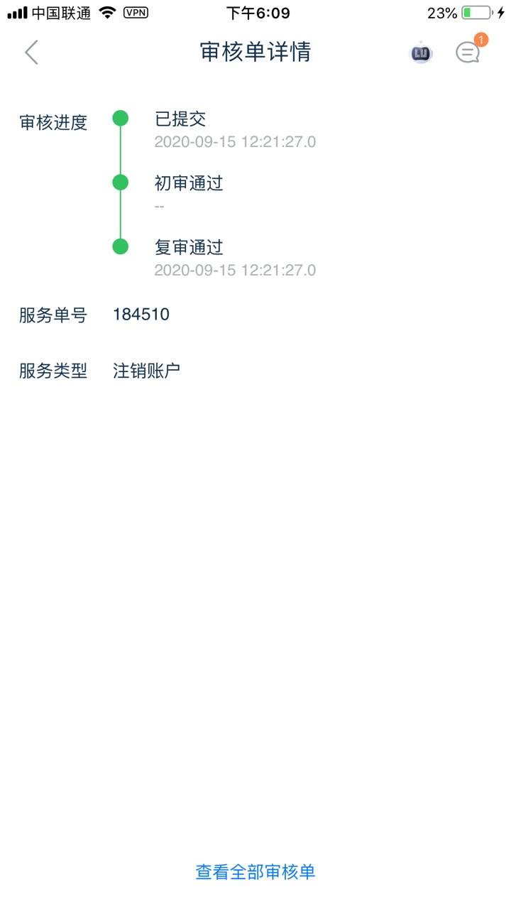 陆金锁的销户得多久啊 能不能来个老哥解答一下 我的花贝都给你。

35 / 作者:我喜欢迷上这个 / 