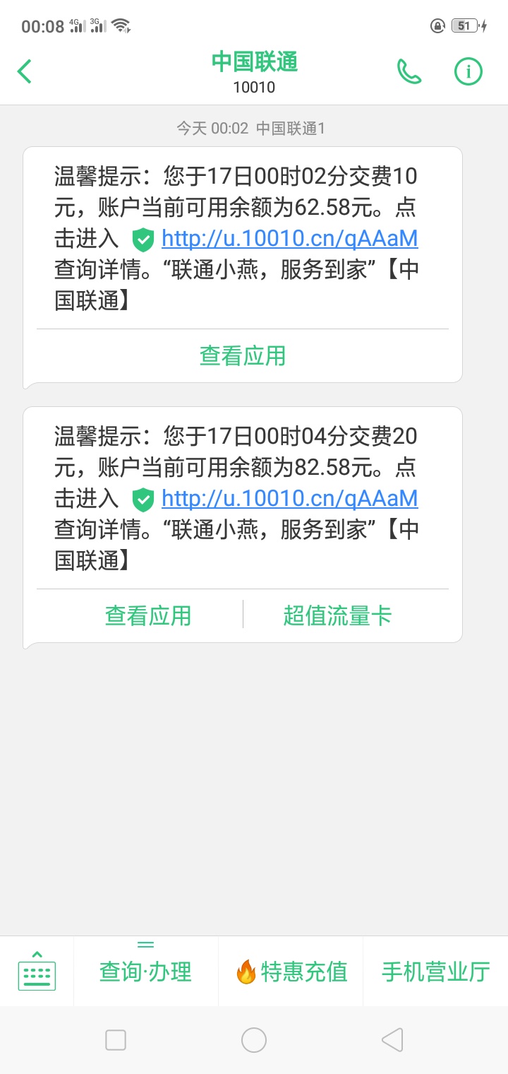 真香


11 / 作者:7768 / 