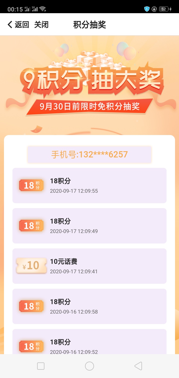 真香


81 / 作者:7768 / 