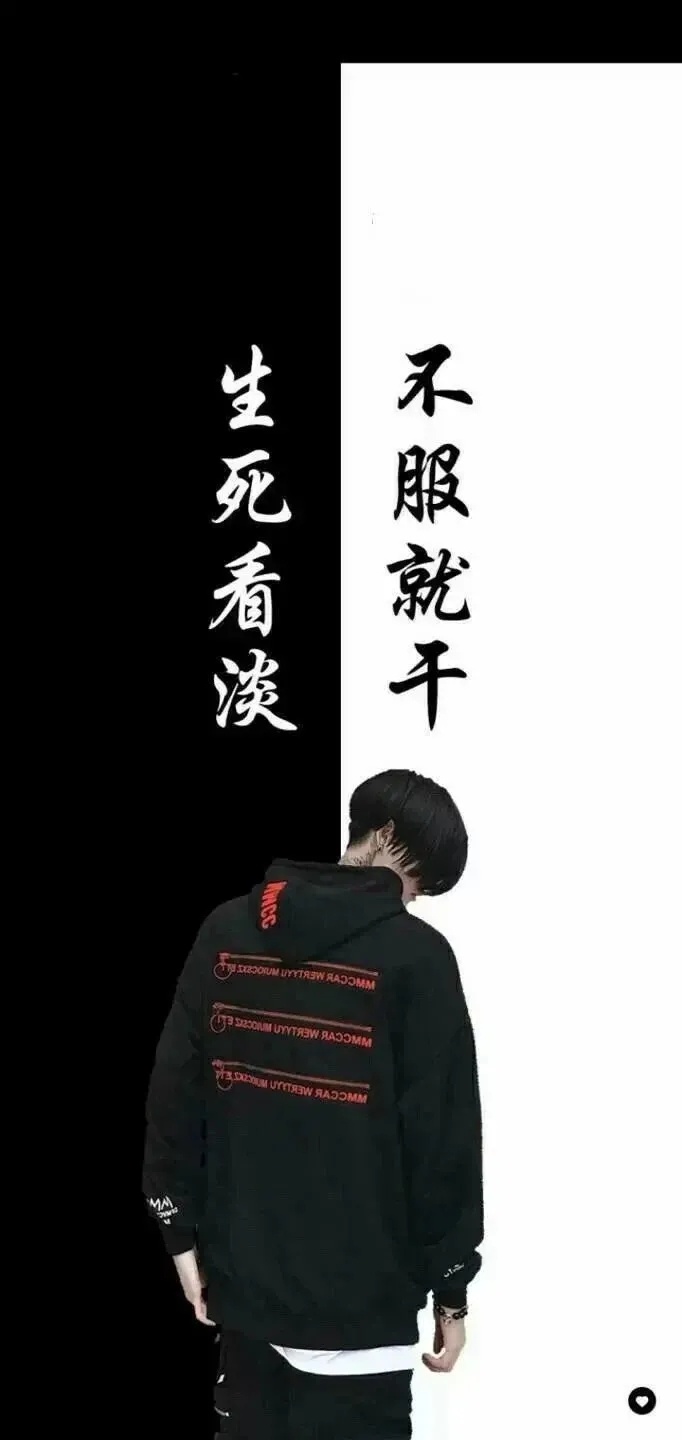 不抱啥大希望了，跟风咱也跟不动
什么花呗借呗，we2000，注销大法呀，客服电话呀，gp56 / 作者:不听情话 / 