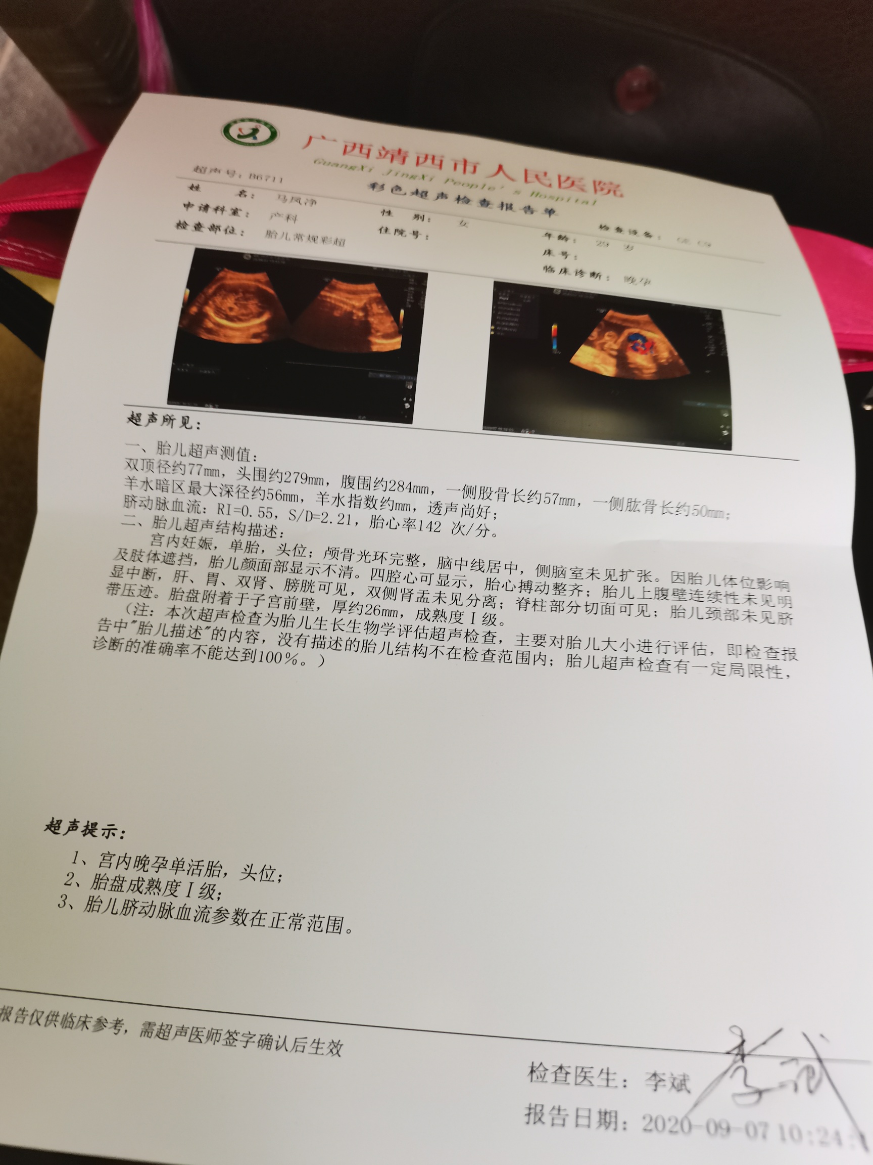 猜猜男孩女孩



63 / 作者:我笑死我了 / 